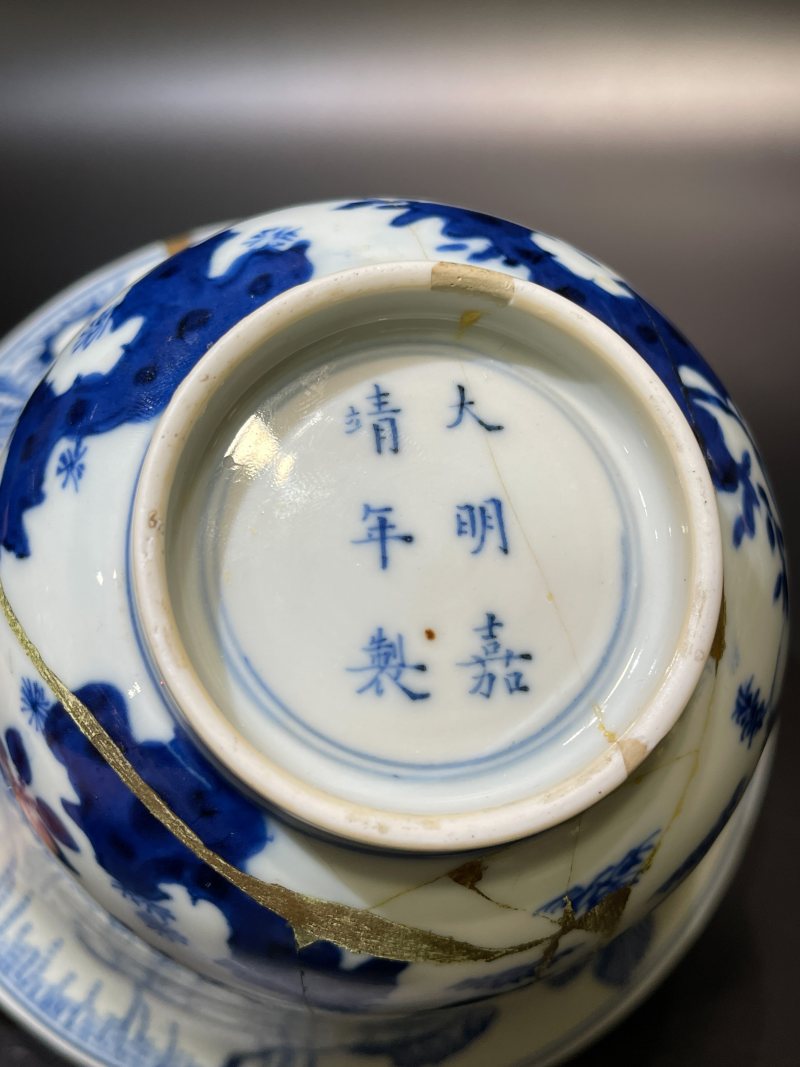 清康熙 青花三羊开泰仰钟碗 - 图11