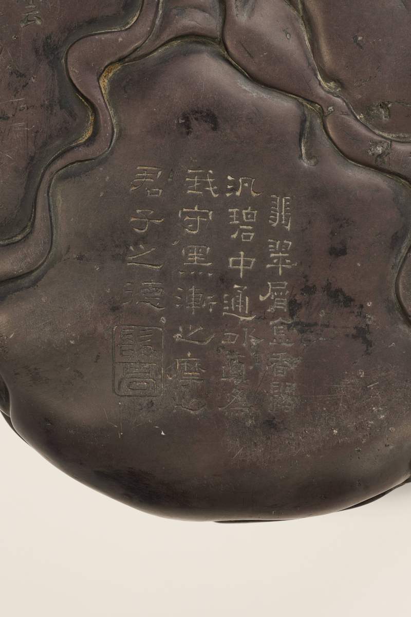 Lot982 清 端石刘砚斋款紫云瓜果砚 - 图7