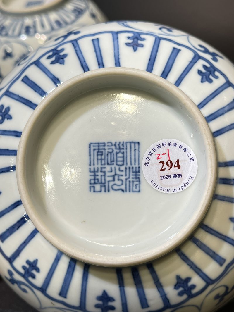 清道光 青花缠枝莲纹碗一对 - 图19