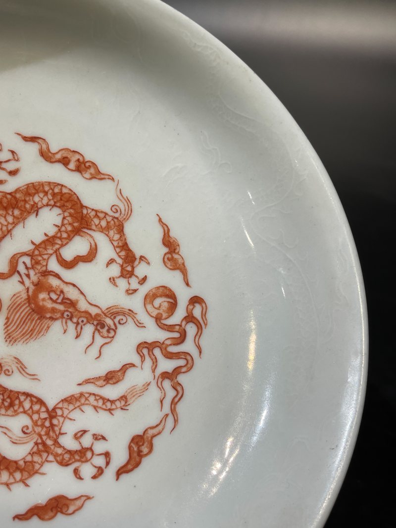 清康熙 矾红龙纹盘一对 - 图6