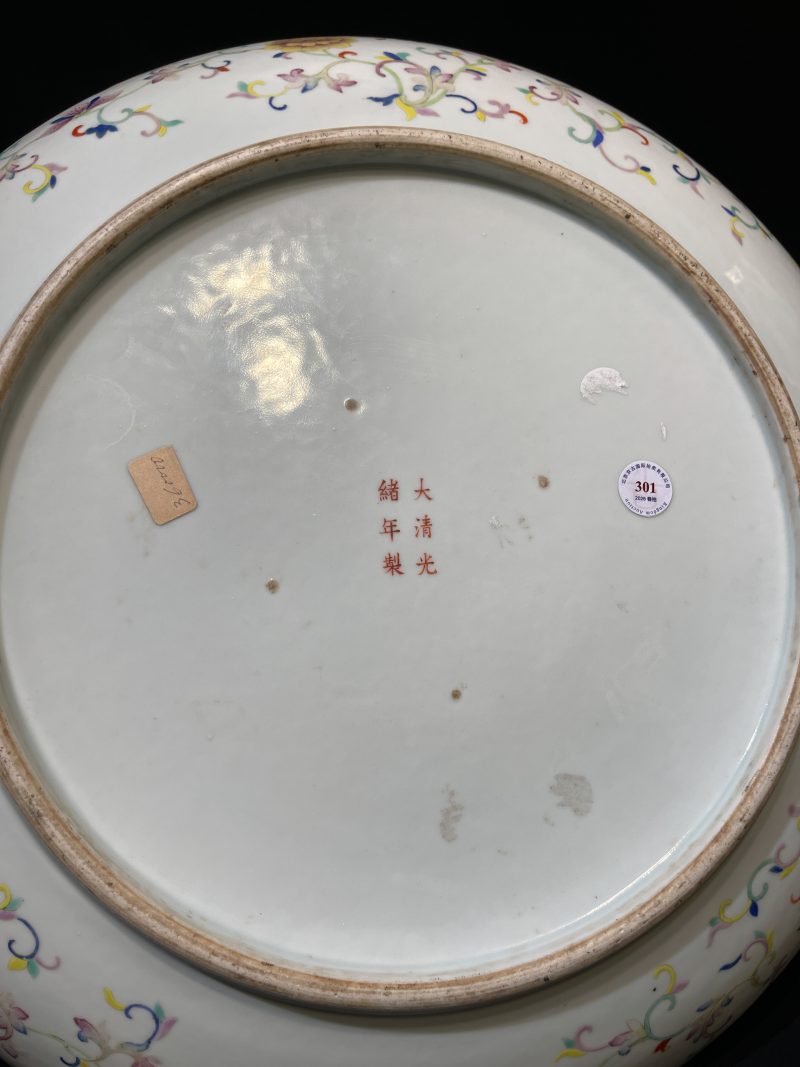 清光绪 粉彩八吉祥纹大盘 - 图14