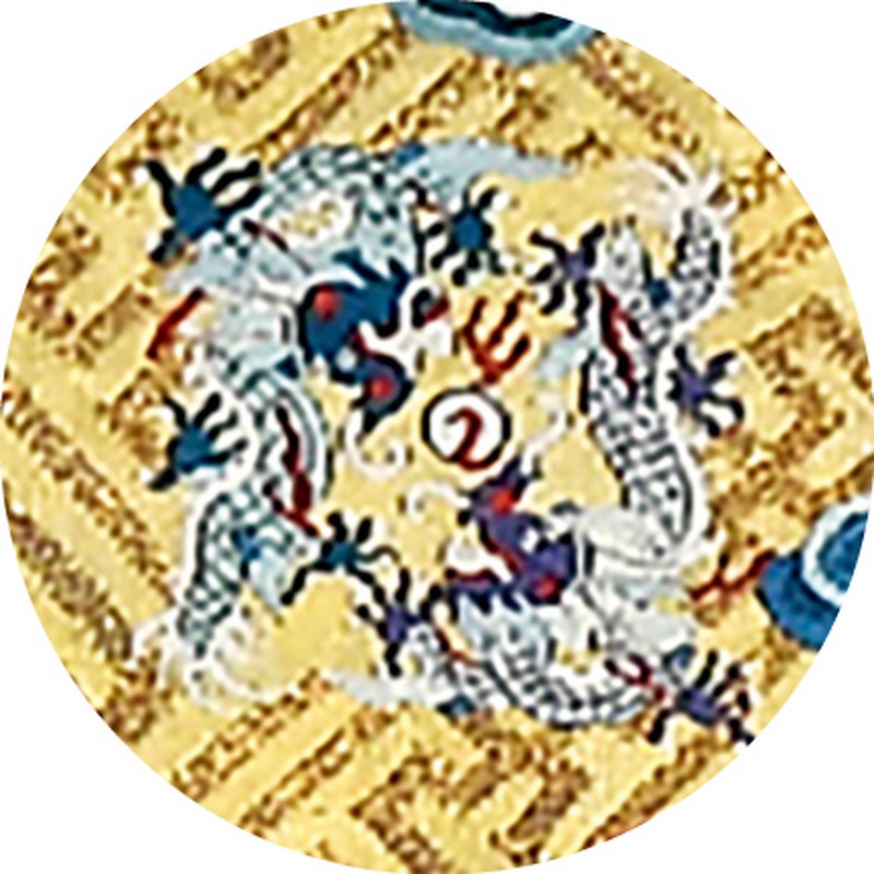 清道光 御用明黄地缂丝章纹金龙纹饰片一组四片 - 图7