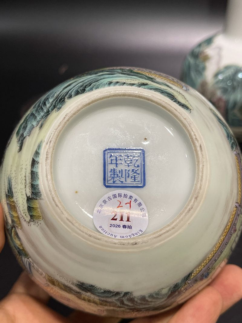 民国 粉彩山水亭阁图天球一对 - 图11