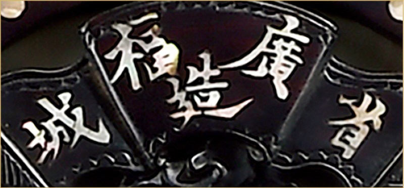 清 广东十三行山水人物座屏 - 图2