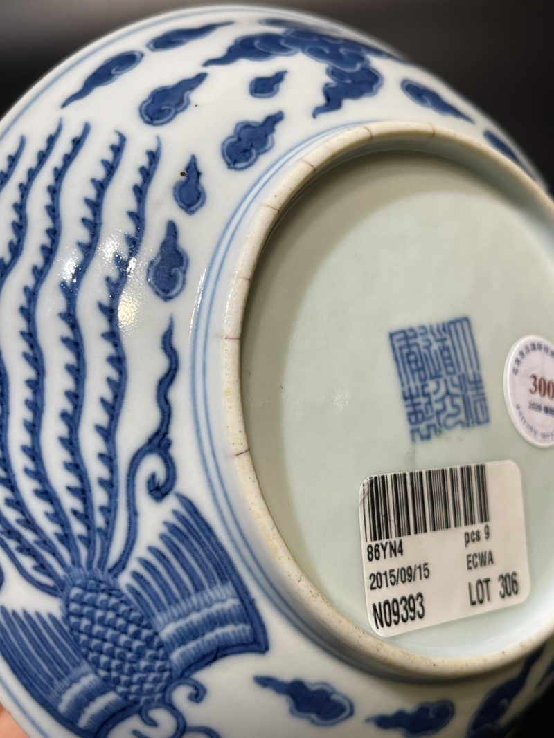 清道光 青花对头凤纹盘 - 图10