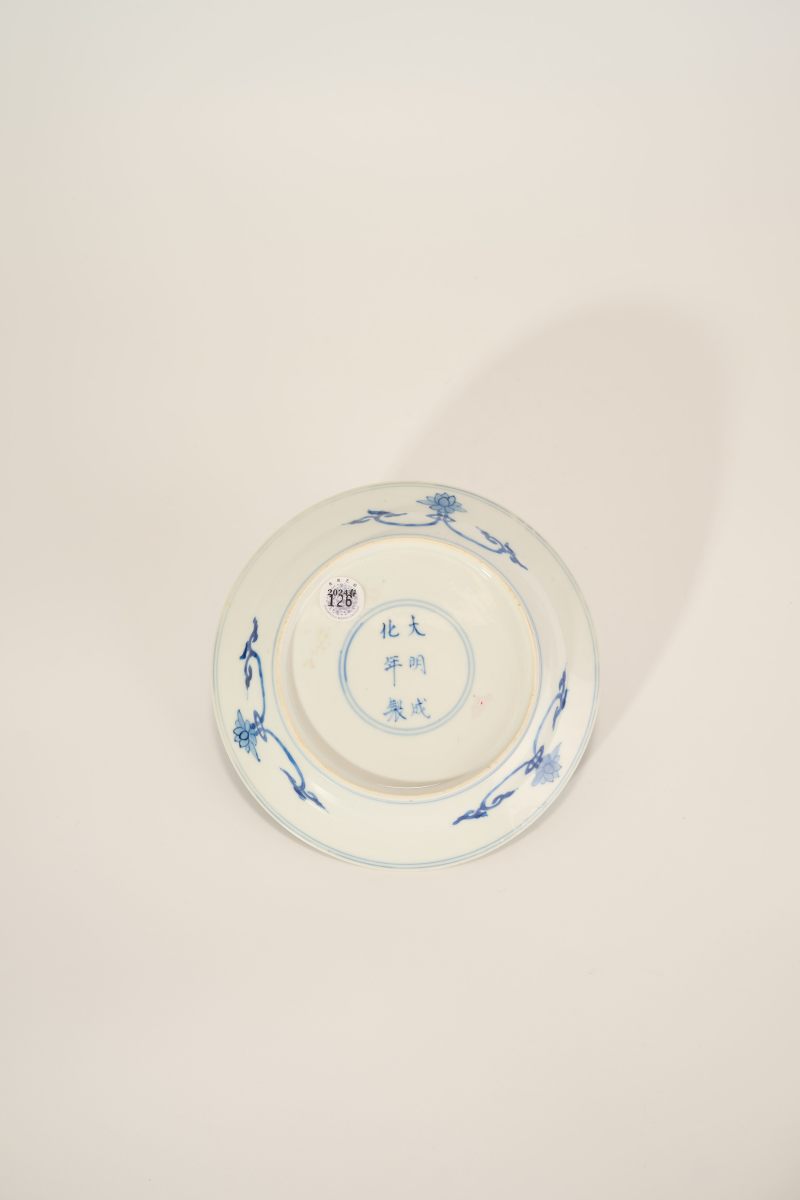 Lot865 清康熙 青花万寿纹盘 - 图6