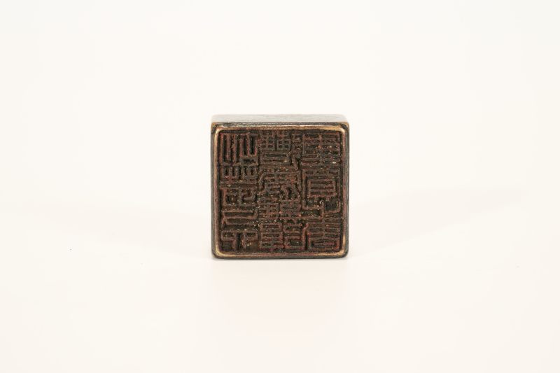 Lot951 清 胡澍款铜印章 - 图5