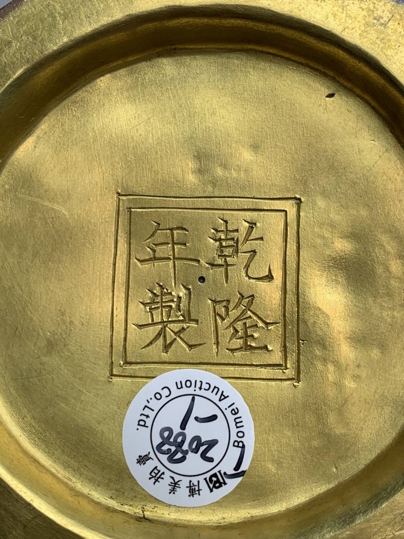 清乾隆 铜胎掐丝珐琅缠枝花卉纹环耳瓶一对 - 图10