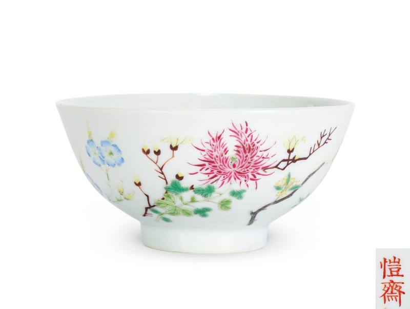 Lot866 清道光 “恺斋”款粉彩花卉纹碗