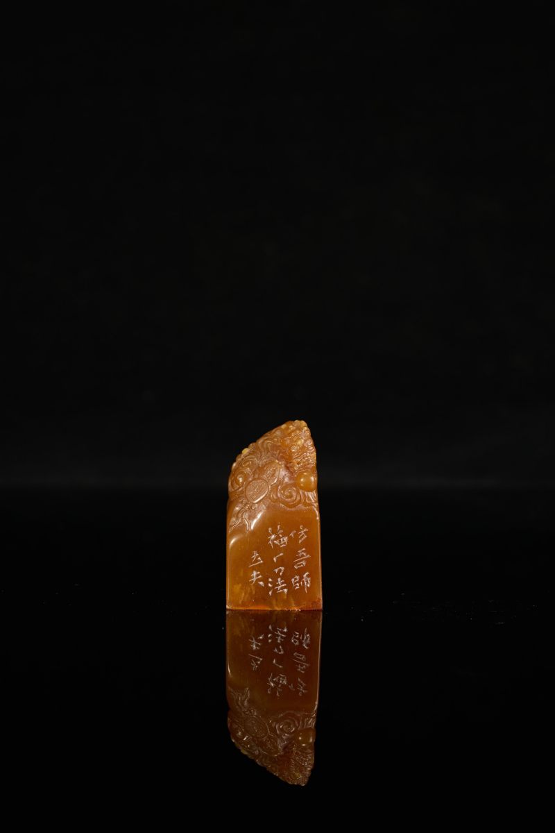 Lot1023 近代 “立夫”款田黄印章 - 图2