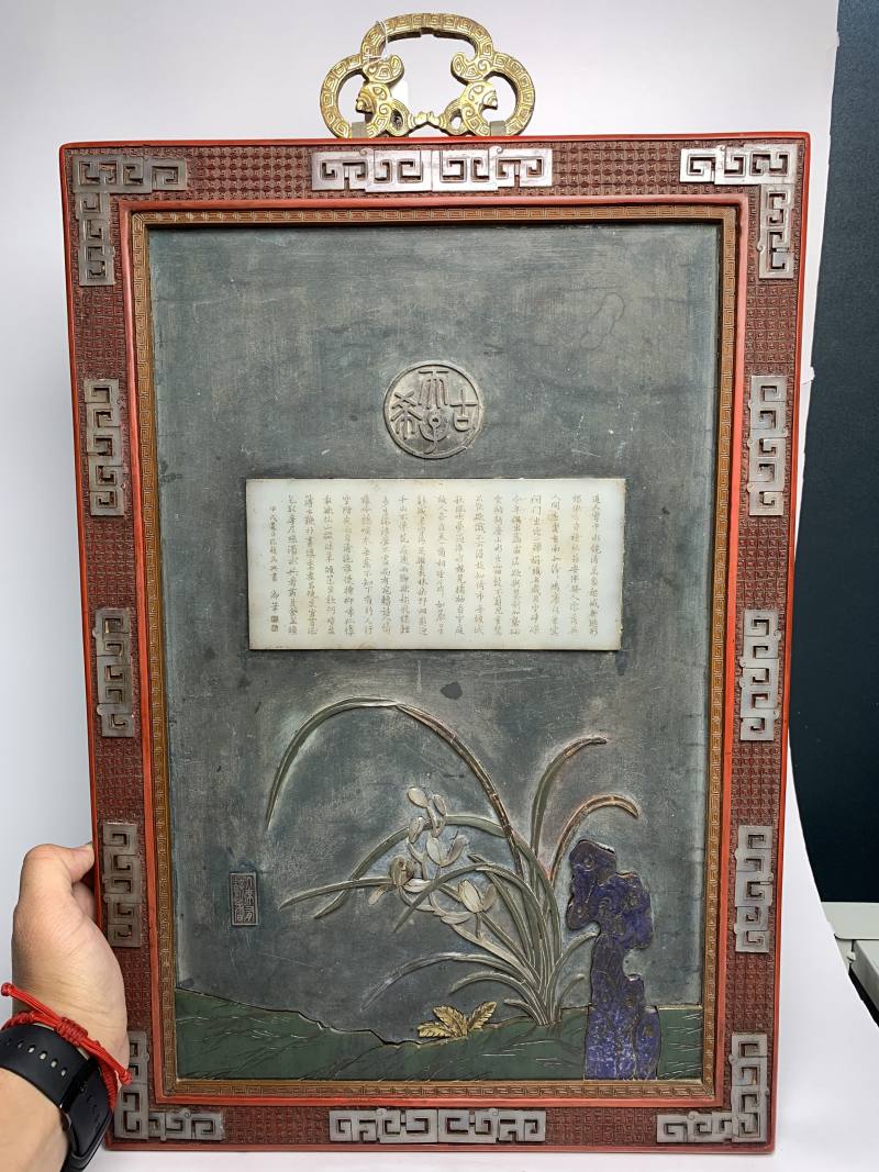 清乾隆 剔红嵌玉诗文兰石图挂屏一对 - 图19