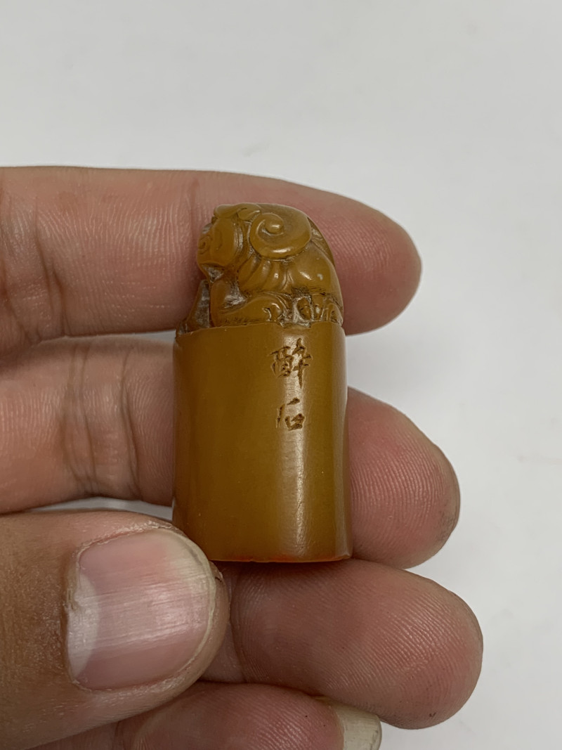 清 唐醉石刻田黄兽钮印章（附原包装） - 图8