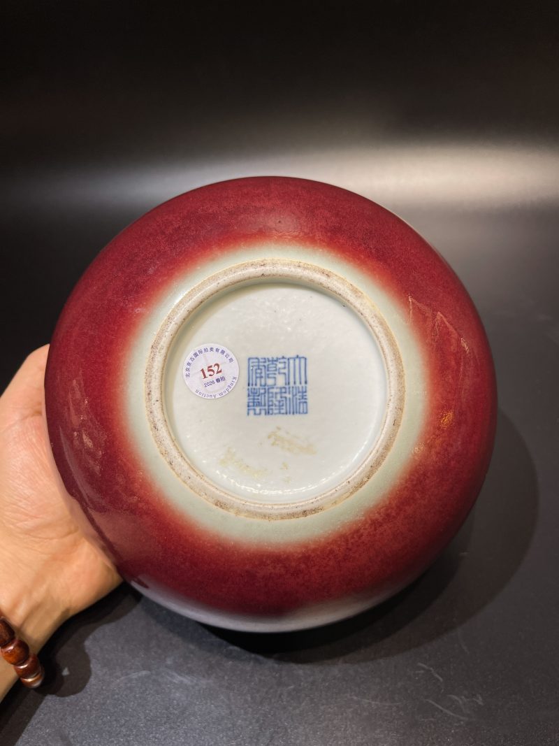 清乾隆 霁红釉钵 - 图7