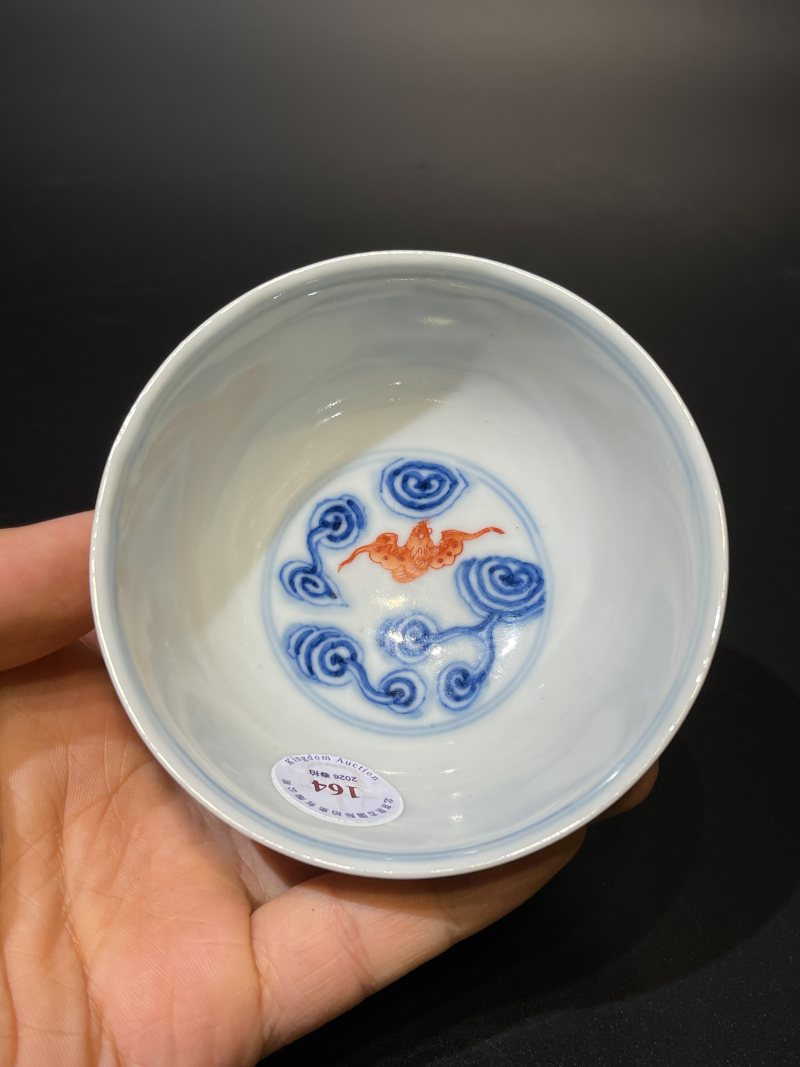 清光绪 青花矾红云蝠纹茶圆 - 图8