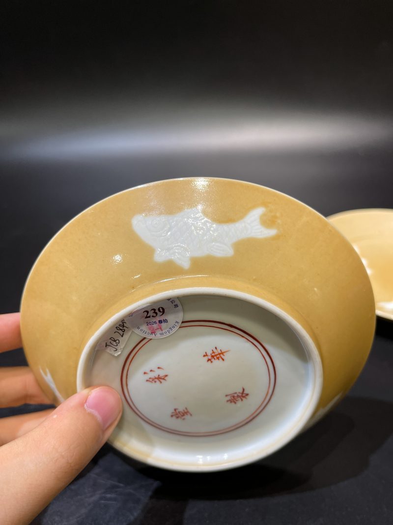 清乾隆 米黄釉地留白暗刻三鱼纹盘一对 - 图11