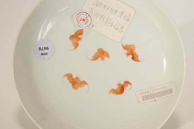 Lot854 清光绪 黄地粉彩花卉五福纹盘 - 图4
