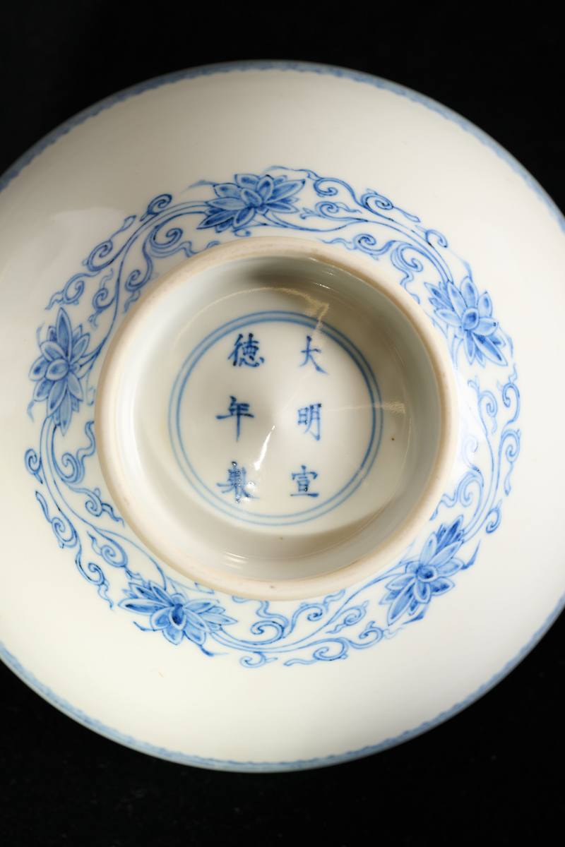 Lot838 清乾隆 青花鸡心碗 - 图10