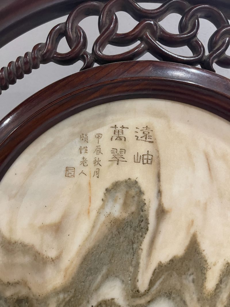 清 木根随形几 - 图6