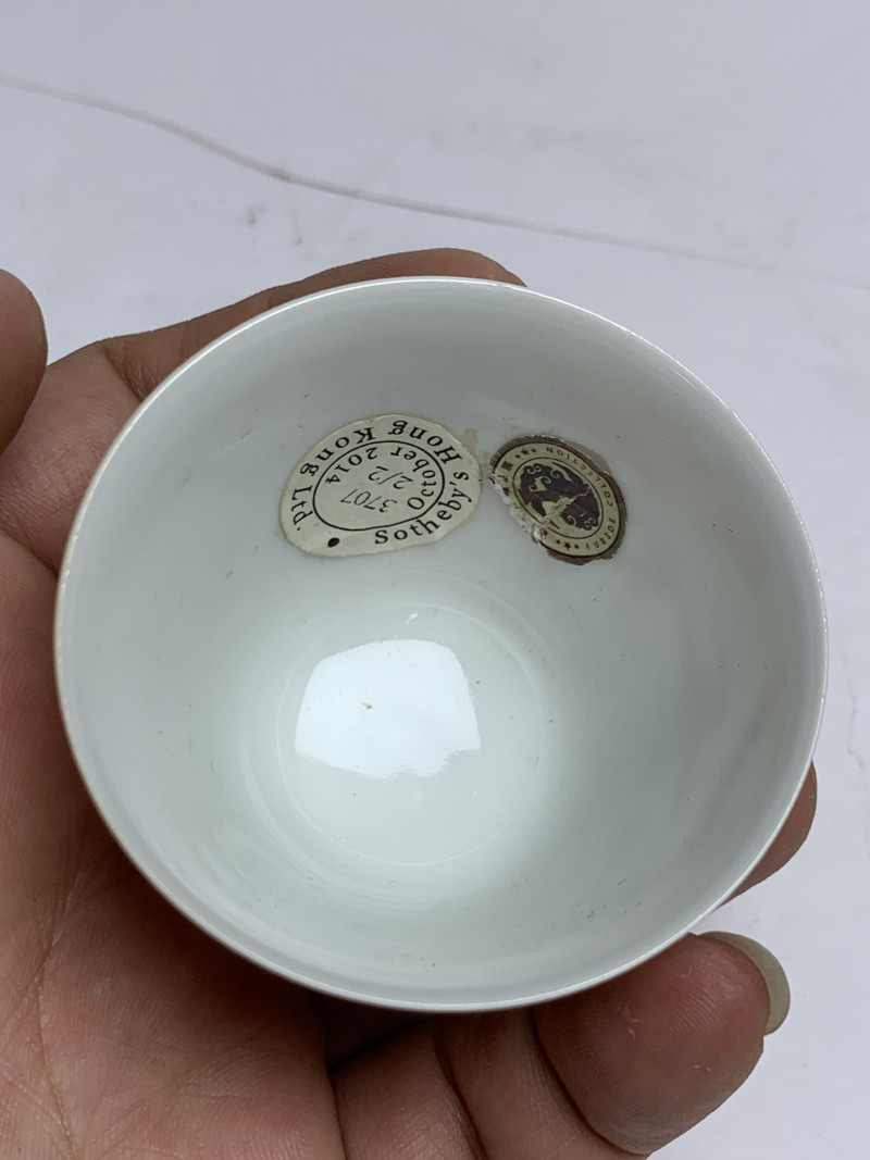 清乾隆 矾红江崖海水云龙纹撇口杯一对（附原包装） - 图7