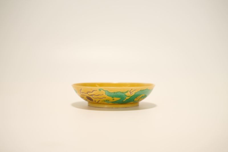 Lot833 清光绪 黄地素三彩龙纹盘 - 图3
