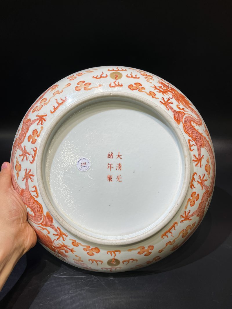 清光绪 矾红描金云龙纹大盘 - 图10