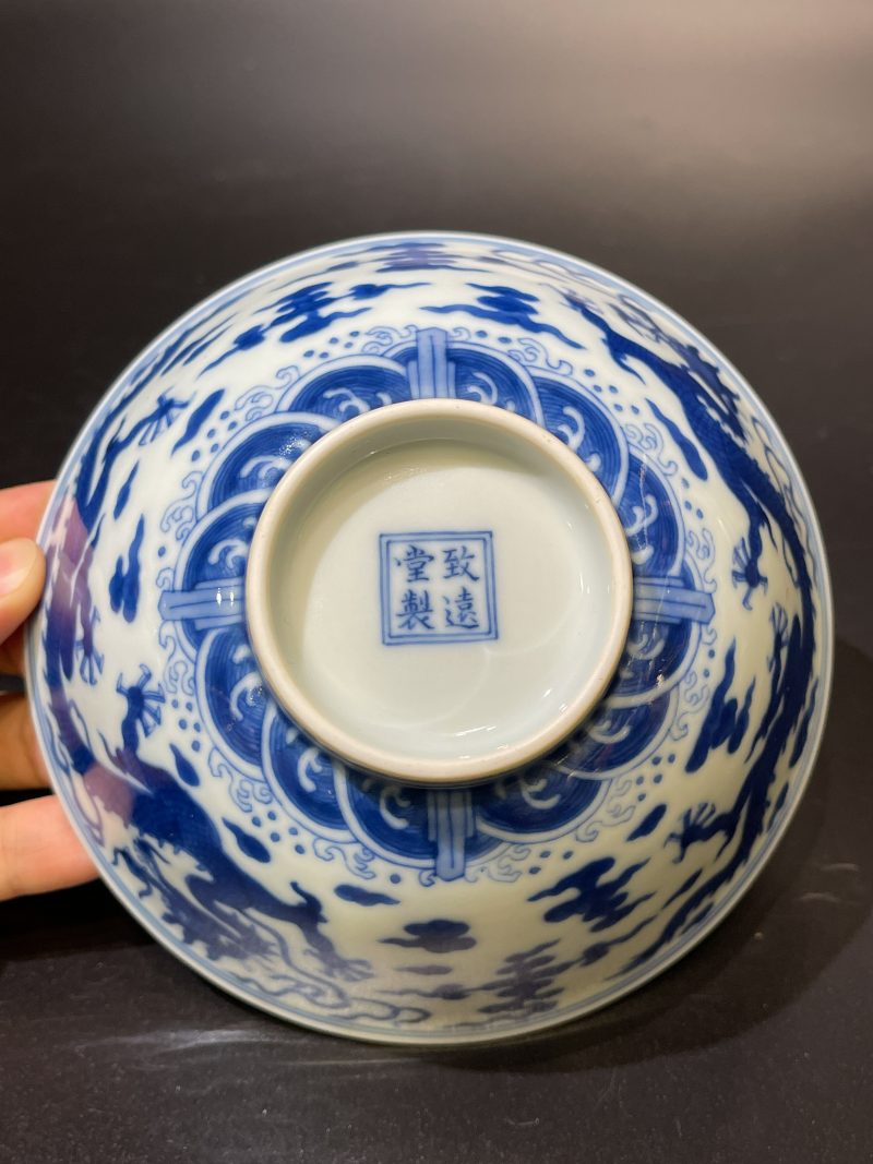 清乾隆 青花云龙纹碗 - 图9