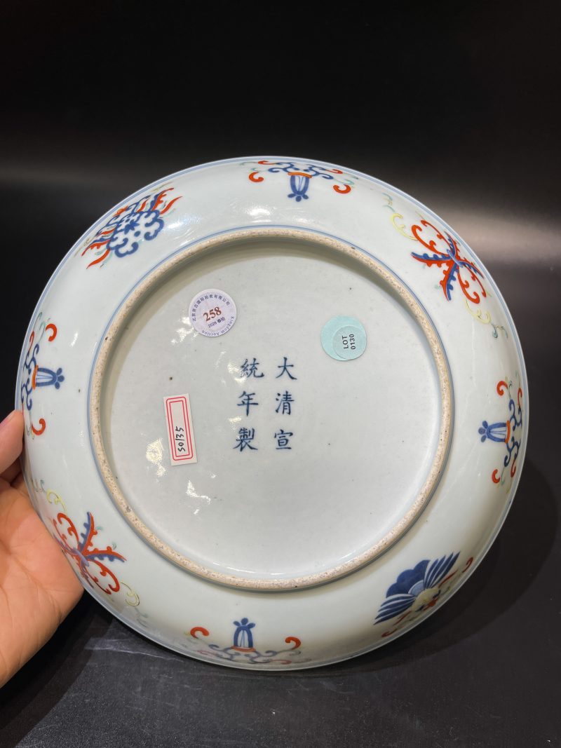 清宣统 斗彩忍冬纹盘 - 图9