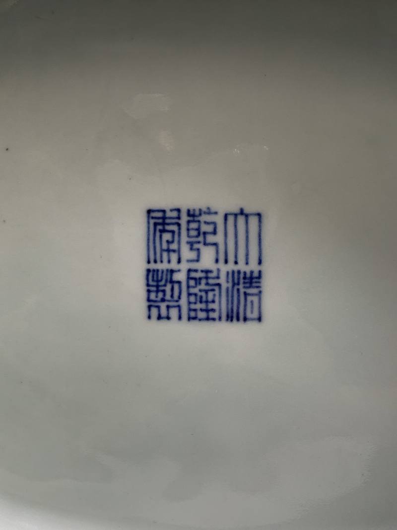 清乾隆 青花缠枝莲双龙耳尊 - 图14