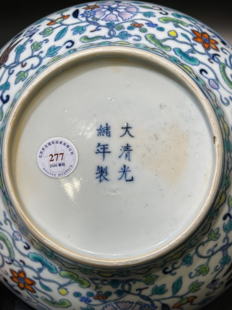 清光绪 斗彩暗八仙纹折腰盘 - 图13