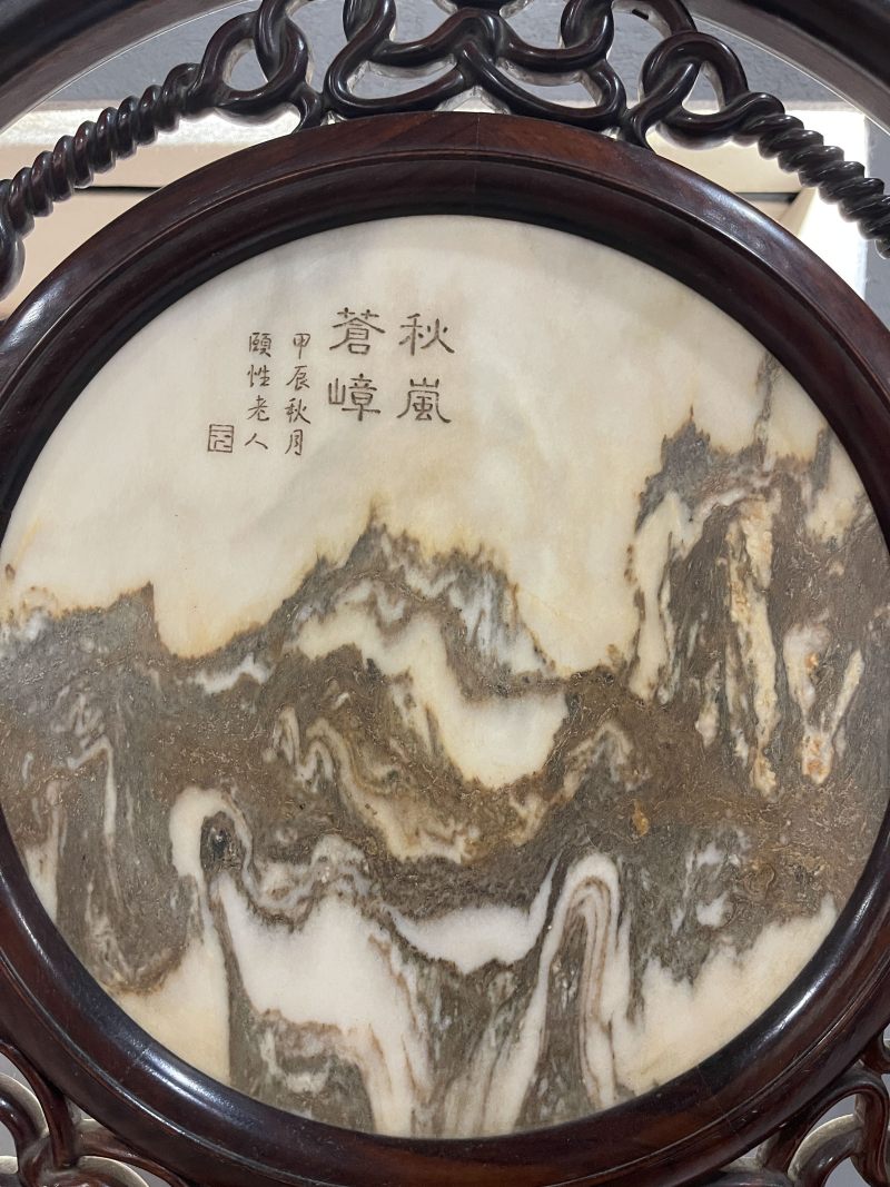 清 木根随形几 - 图8