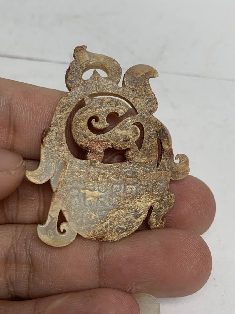 明 白玉透雕龙纹韘形佩 - 图6