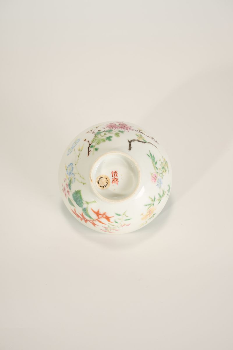 Lot866 清道光 “恺斋”款粉彩花卉纹碗 - 图6