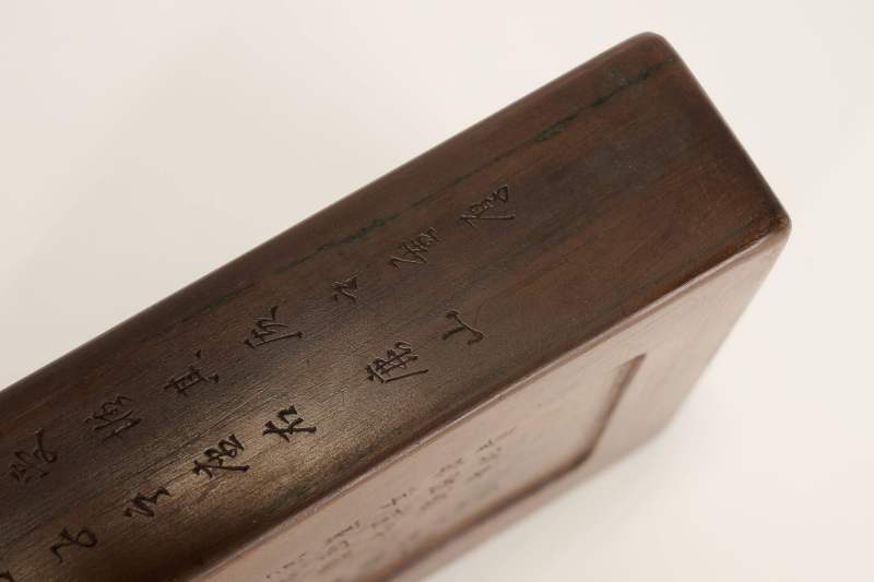 Lot979 清 澄泥狮子戏球砚 带红木盒 - 图14