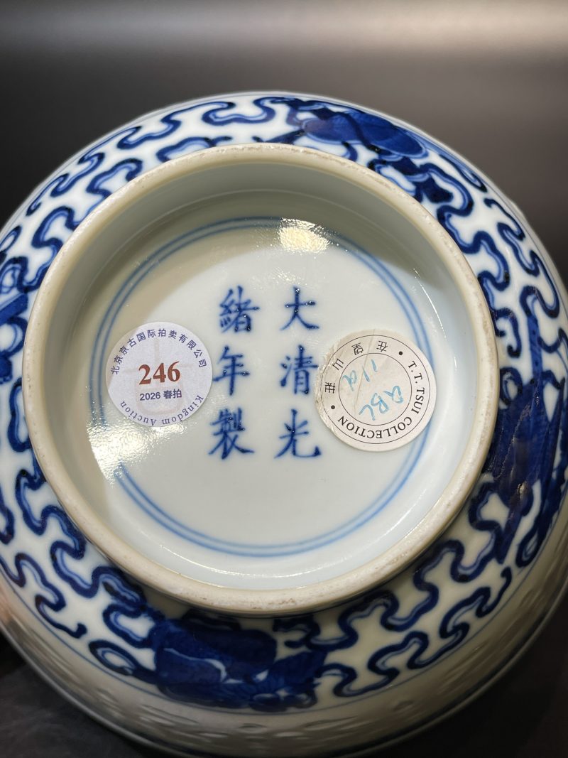 清光绪 青花云龙纹玲珑碗 - 图11