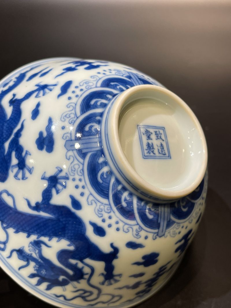 清乾隆 青花云龙纹碗 - 图11