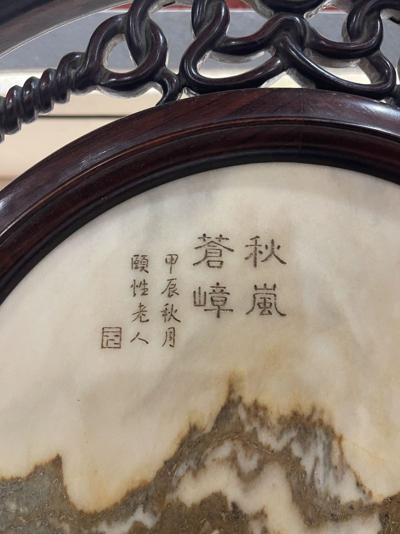 清 木根随形几 - 图9