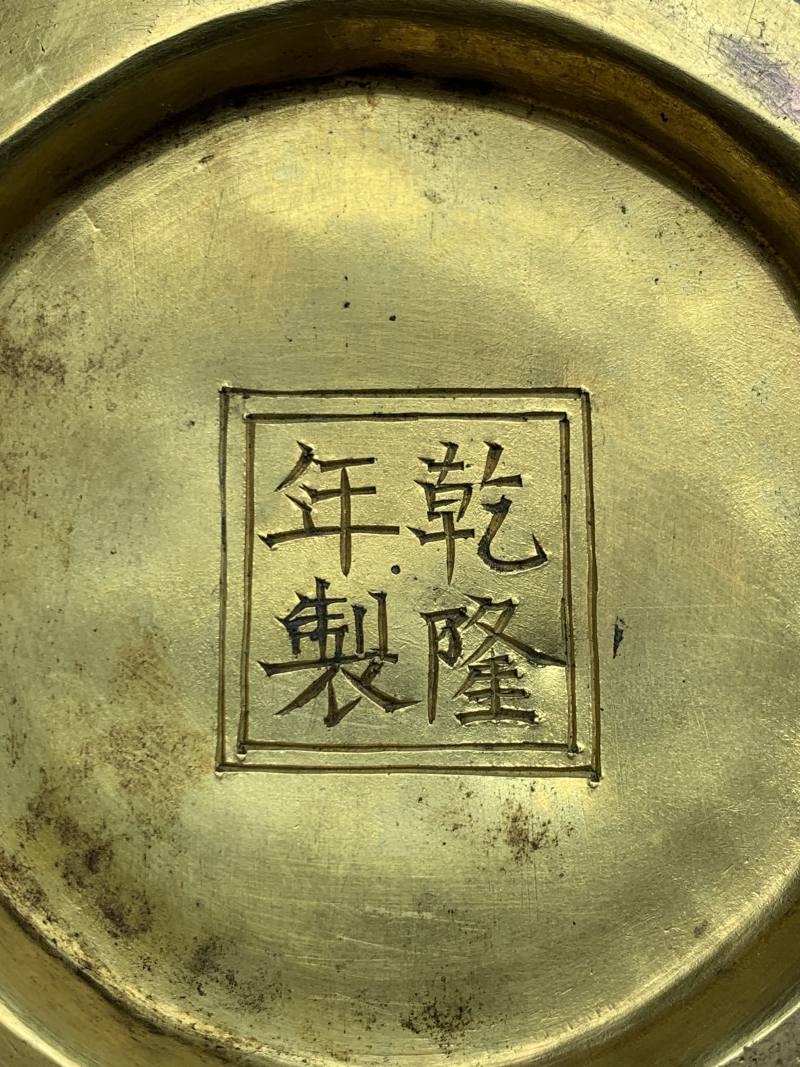 清乾隆 铜胎掐丝珐琅缠枝花卉纹环耳瓶一对 - 图17