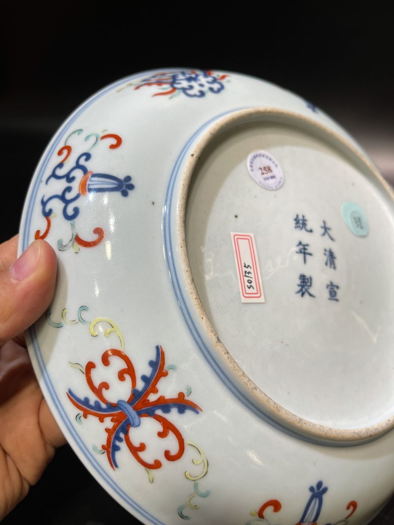 清宣统 斗彩忍冬纹盘 - 图11