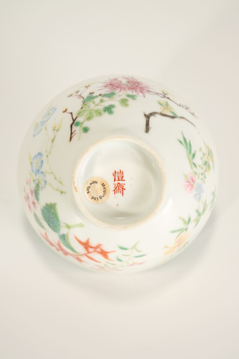 Lot866 清道光 “恺斋”款粉彩花卉纹碗 - 图7