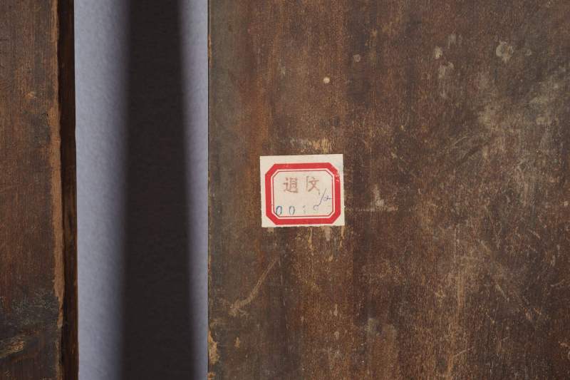 Lot1035 清 刘墉题楠木文房对联 - 图8