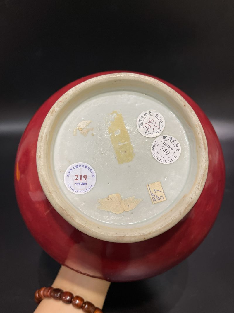 清乾隆 霁红釉荸荠瓶 - 图9
