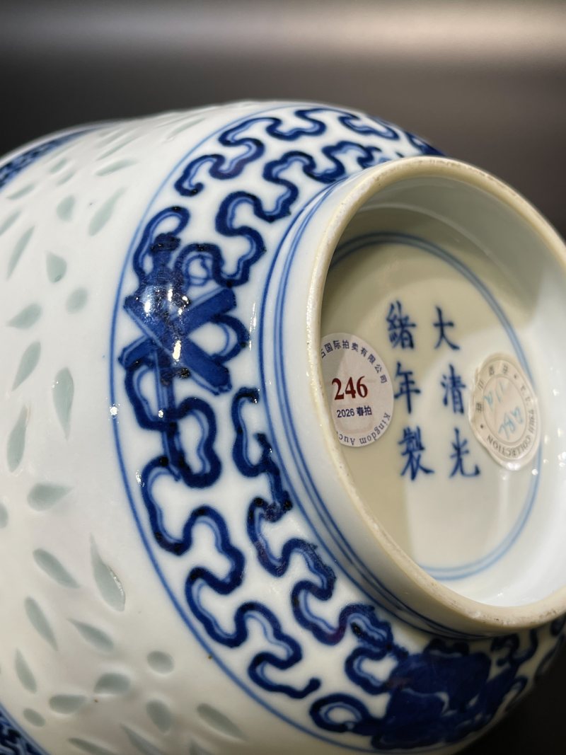 清光绪 青花云龙纹玲珑碗 - 图12
