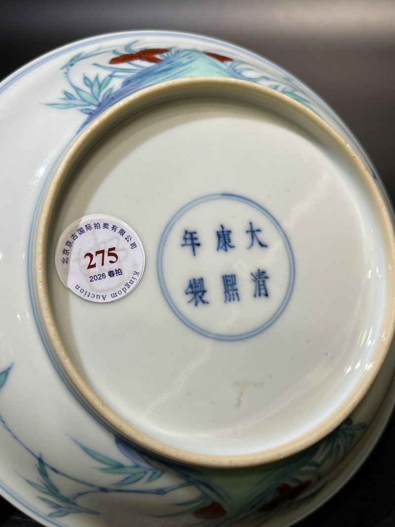 清康熙 斗彩蝶恋花瑞果纹盘 - 图12
