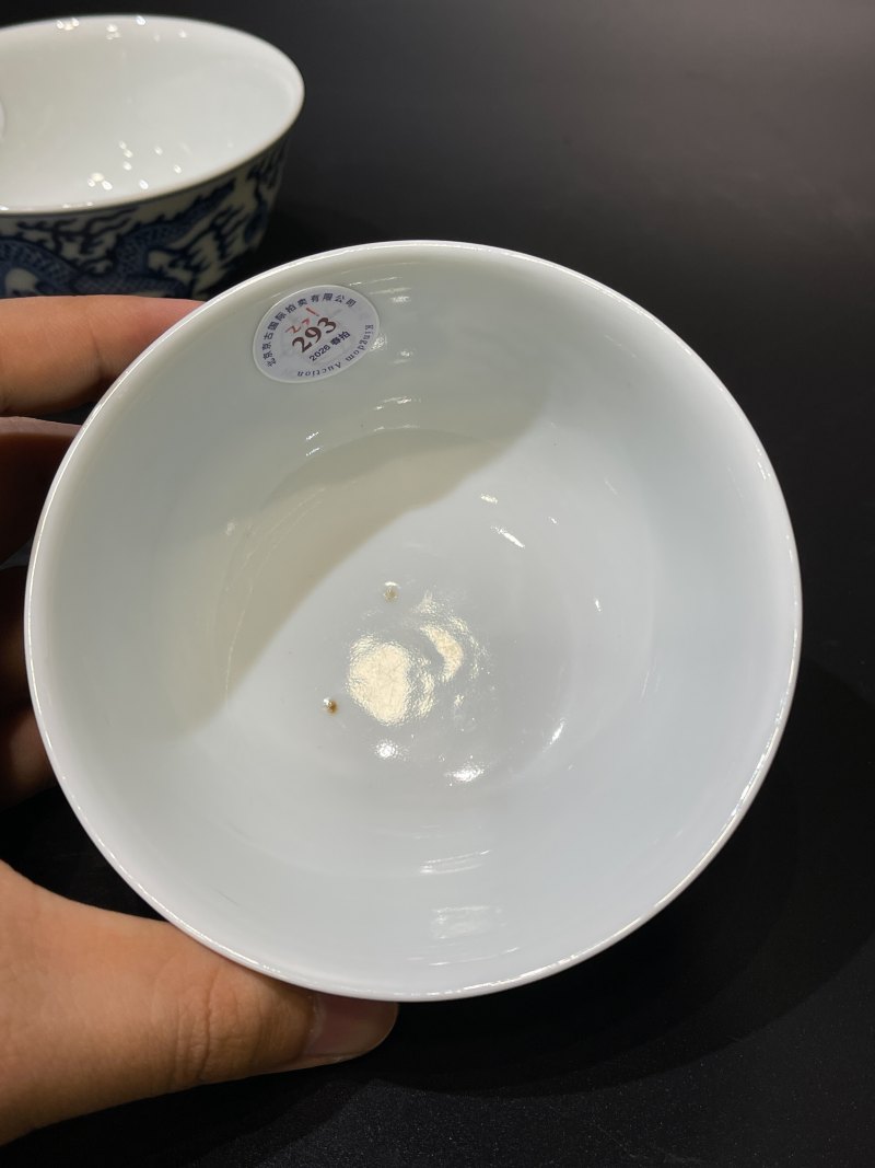 清同治 青花云龙纹茶圆一对 - 图15