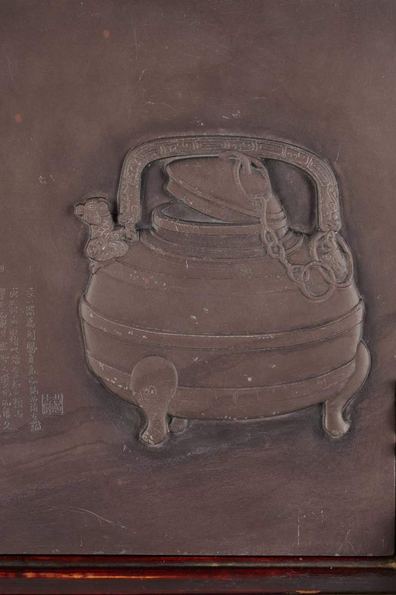 Lot968 清 黄士陵款砚屏 - 图6