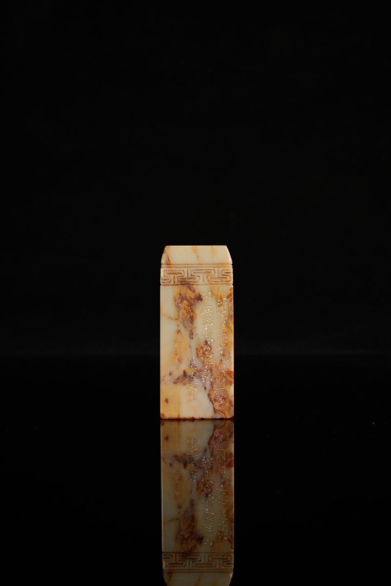 Lot1018 陈仲英自用印 - 图2