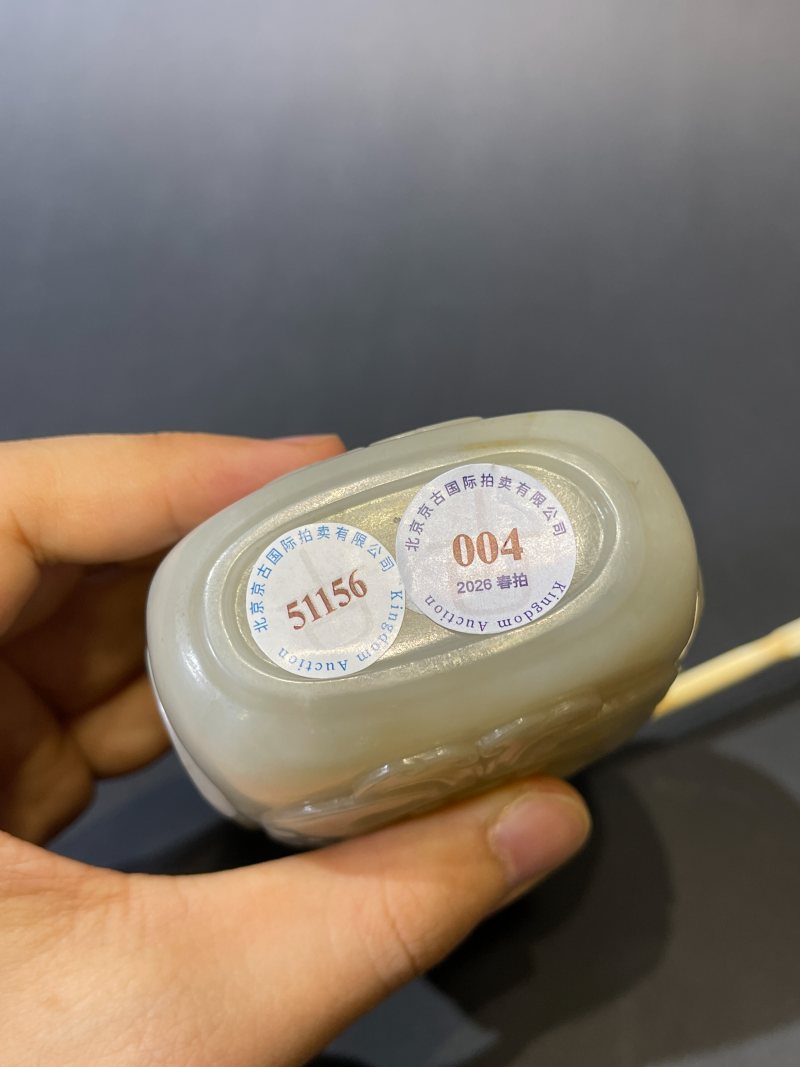 清 白玉兽面纹鼻烟壶 - 图9