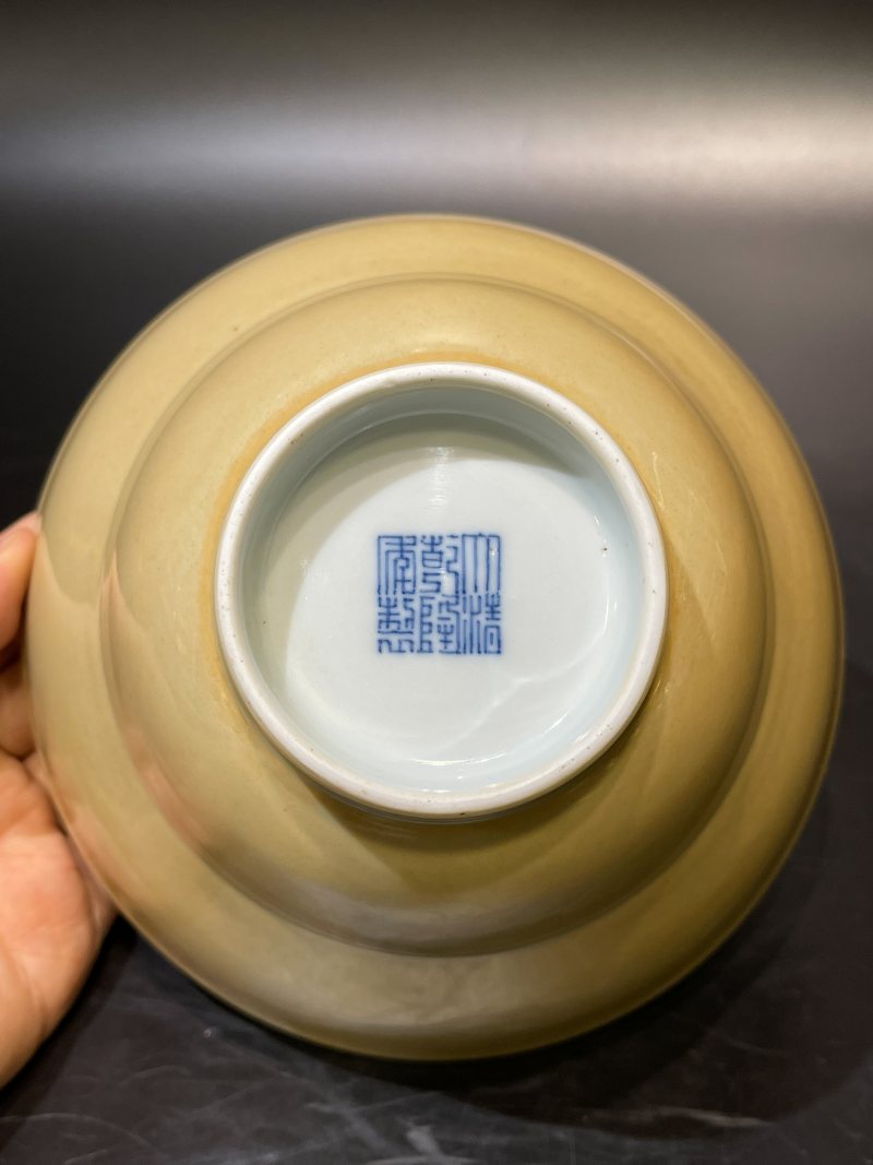 清乾隆 米黄釉折腰碗 - 图7