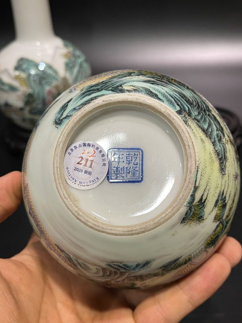民国 粉彩山水亭阁图天球一对 - 图21