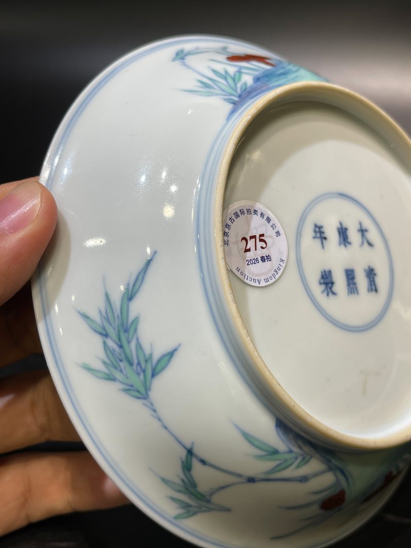 清康熙 斗彩蝶恋花瑞果纹盘 - 图13